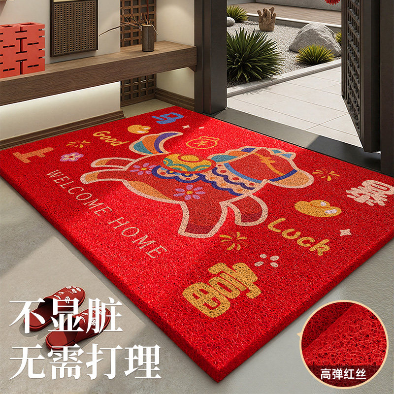 新年进门入户地垫2026新款家用喜庆高级丝圈防滑耐脏进门加厚脚垫,居家布艺,入户地垫,淘宝优惠券,粉丝福利购,淘宝优惠卷