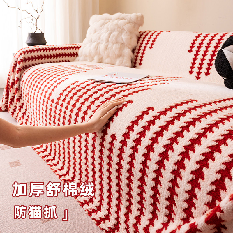 2026新款一整张全盖沙发盖布巾防猫抓坐垫冬天毛绒套罩皮沙发毯子,居家布艺,沙发套,淘宝优惠券,粉丝福利购,淘宝优惠卷