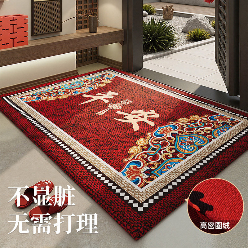 进门入户门地垫2026新年红色喜庆防滑除尘耐磨脚垫大门口地垫地毯,居家布艺,入户地垫,淘宝优惠券,粉丝福利购,淘宝优惠卷