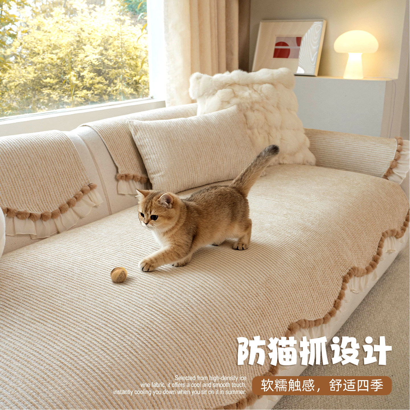 法式复古异形沙发垫盖布2026新款四季通用防猫抓防滑氛围感坐垫子