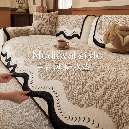 中古风防水沙发垫四季通用