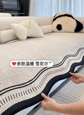 高级感沙发垫四季通用2026新款夏季一片式固定防滑直排皮坐垫盖布