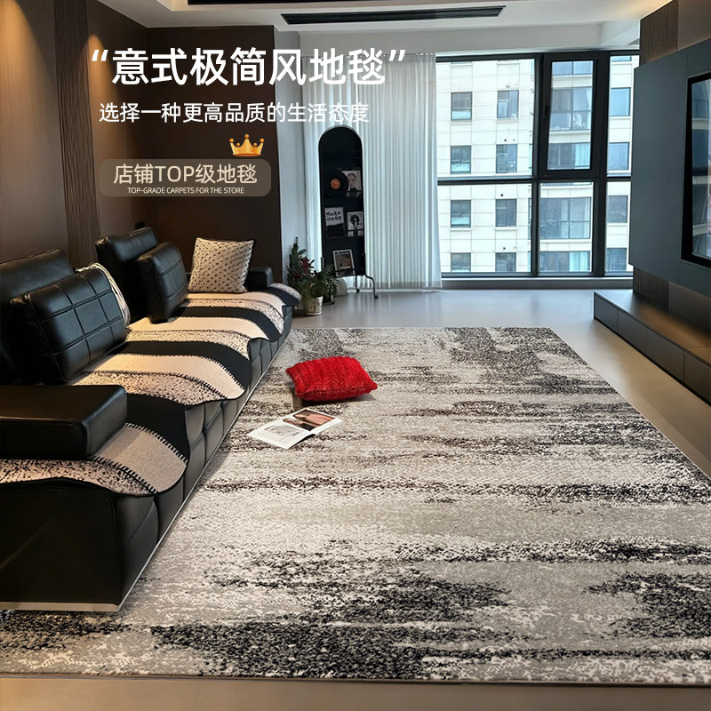 维纳斯无胶地毯客厅2025新款