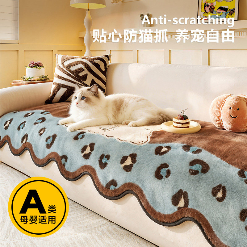 卡通异形沙发垫2026新款四季通用防水防滑防猫抓沙发坐垫沙发盖布