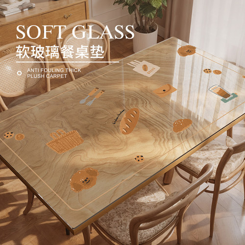 多巴胺2026新款桌布免洗防油防水