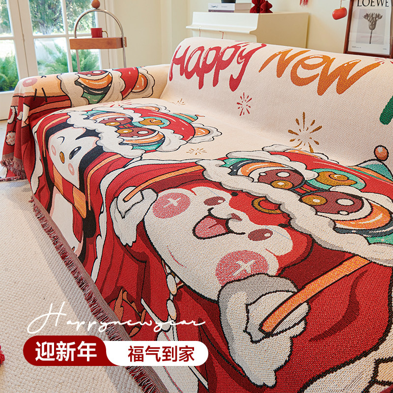 新年氛围感沙发盖布巾2026新款马年喜庆一整张盖毯防滑沙发垫套罩,居家布艺,沙发垫,淘宝优惠券,粉丝福利购,淘宝优惠卷