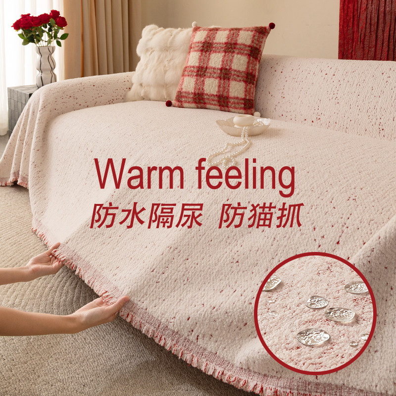 高级感毛绒沙发盖布巾2026新款红色喜庆防滑防水隔尿套罩沙发毯子,居家布艺,沙发垫,淘宝优惠券,粉丝福利购,淘宝优惠卷