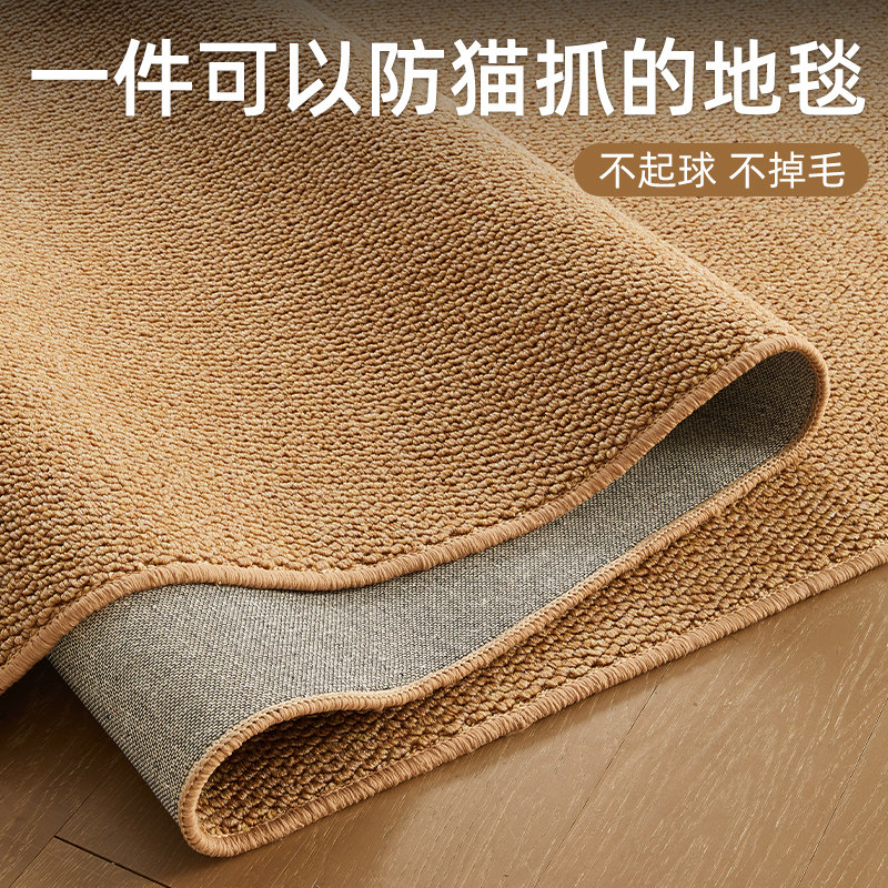 仿剑麻纯色客厅地毯2025新款轻奢沙发茶几地垫防滑卧室书房脚垫子