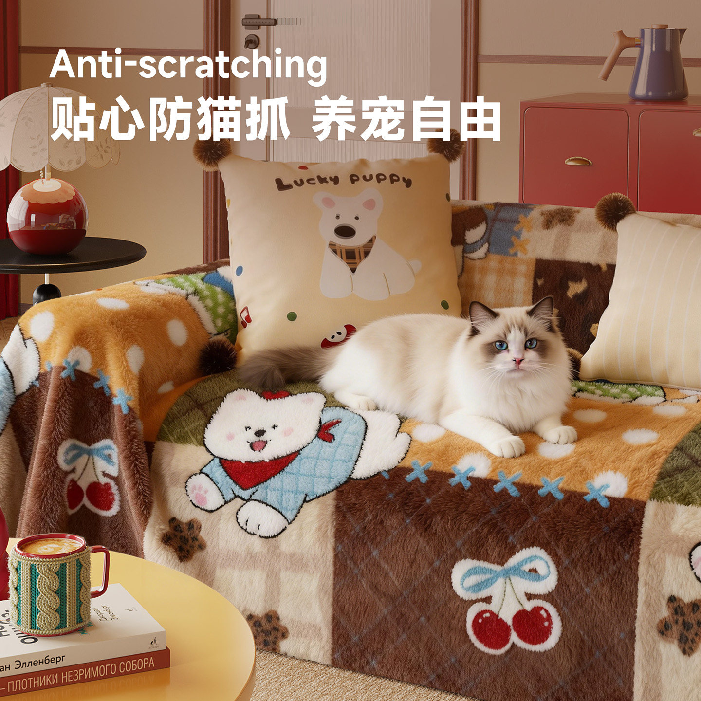 2026新款沙发巾冬加厚毛绒客厅保暖沙发垫套罩防滑盖布一整张全盖,居家布艺,沙发套,淘宝优惠券,粉丝福利购,淘宝优惠卷