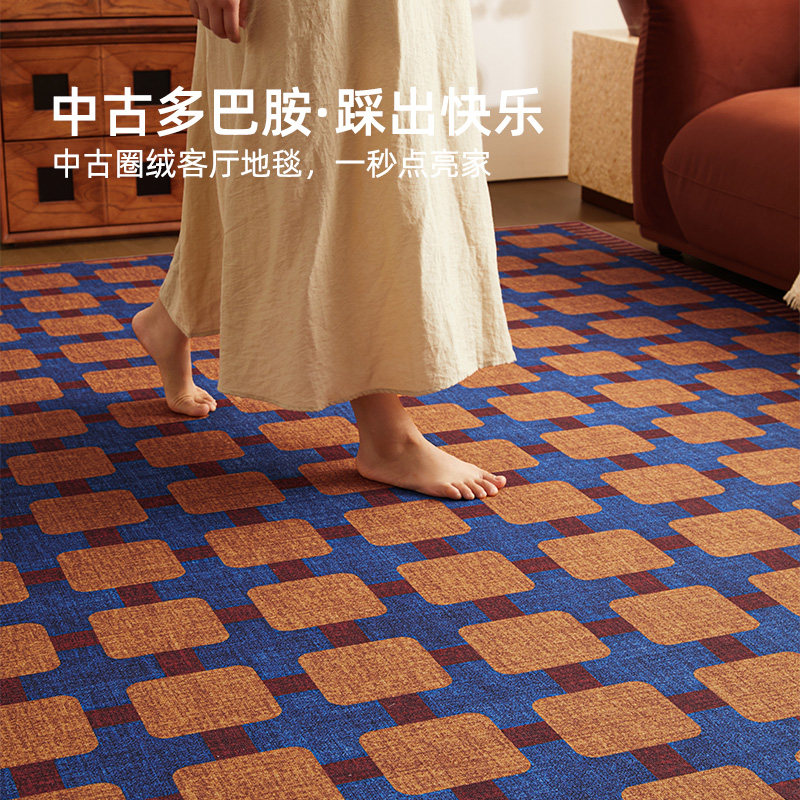 2026年新款中古风客厅地毯轻奢高级感法式中古地毯客厅防滑床边毯