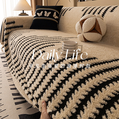 毛绒沙发盖布冬加厚防滑沙发巾