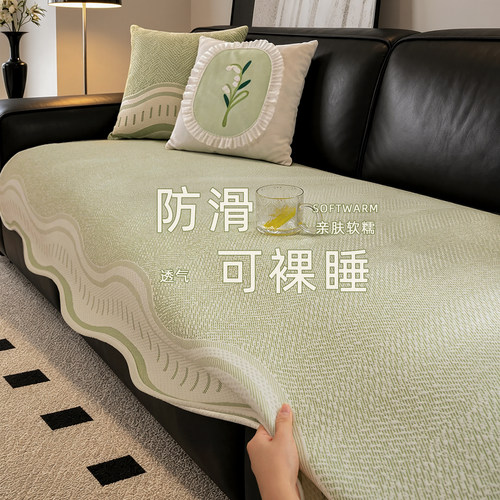 沙发垫四季通用2026新款