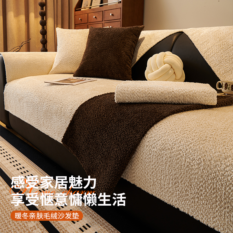 毛绒沙发垫四季通用2024新款
