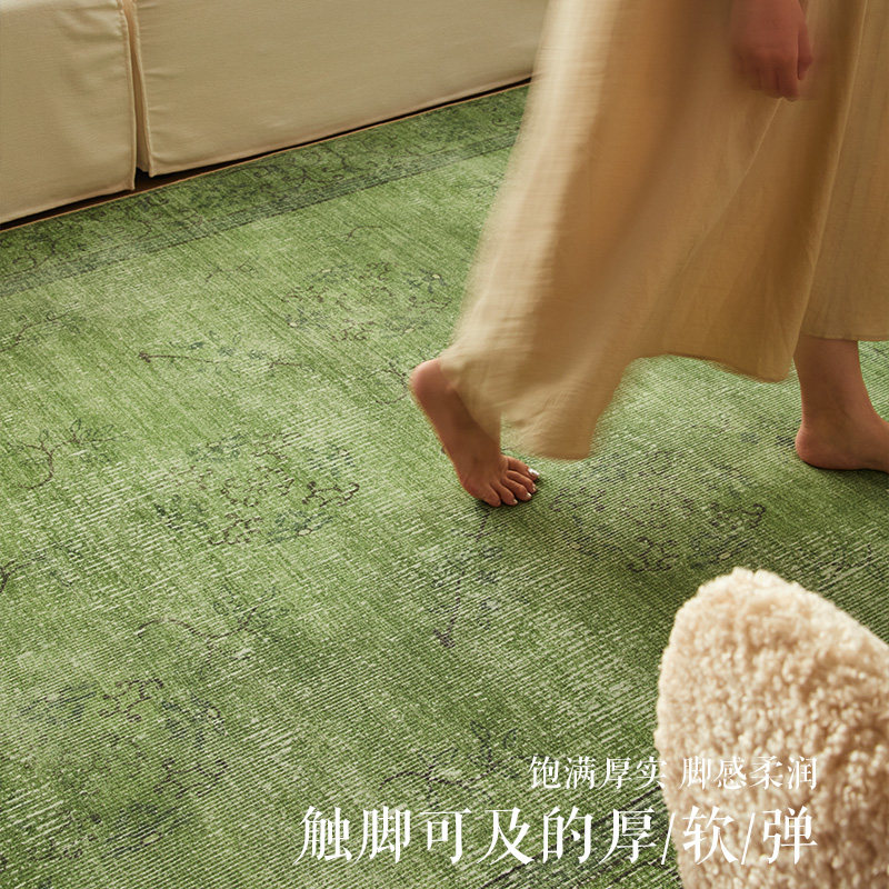 法式复古可拆洗地毯客厅2026新款卧室绿色可水洗机防水耐脏地垫