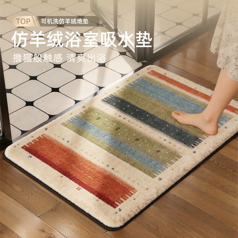新年可爱防滑浴室地垫卫生间门防滑垫吸水垫仿羊绒家用脚垫淋浴房,居家布艺,家用脚垫,淘宝优惠券,粉丝福利购,淘宝优惠卷