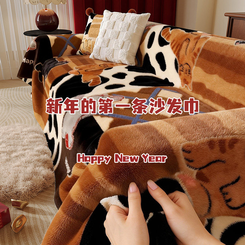 2026年新款卡通沙发盖布防猫抓加厚毛绒沙发巾全盖套罩靠背沙发垫