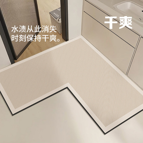 l型简约浴室吸水地垫子吸水防滑