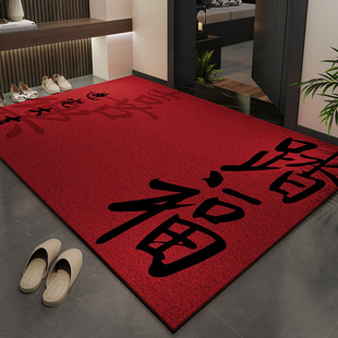 喜庆入户门垫进门地垫乔迁新居结婚红色地毯脚垫家用进宅防滑垫子