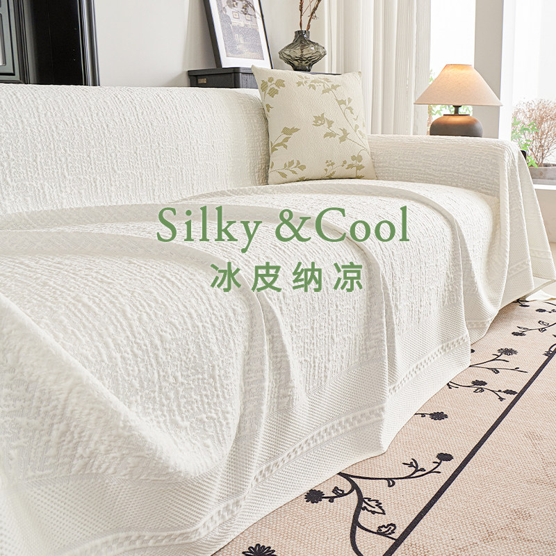 2026新款沙发巾四季通用全包套罩盖布夏季防滑坐垫子一整张全盖毯