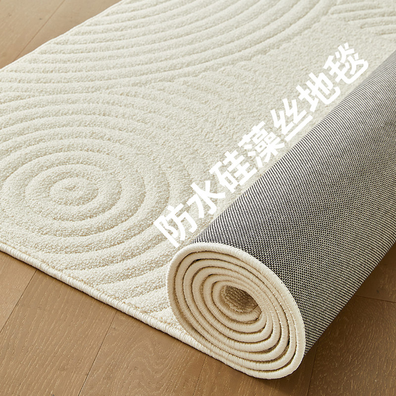 真防水防污地毯客厅免洗可擦高级