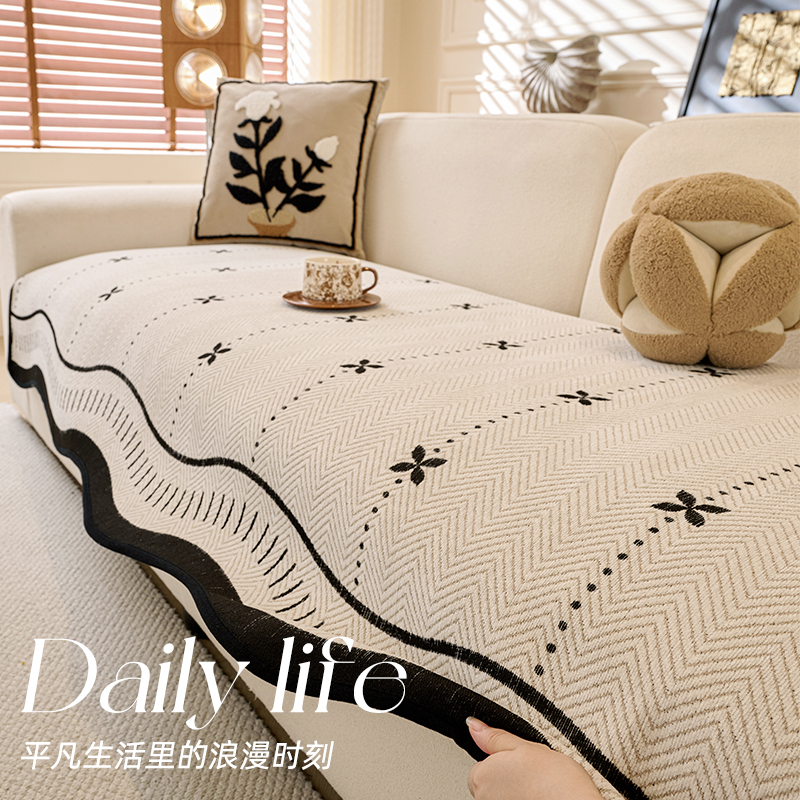 高级感皮沙发垫四季通用