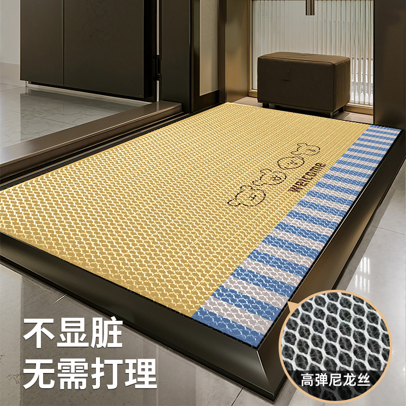 家用防滑升级弹力王地垫