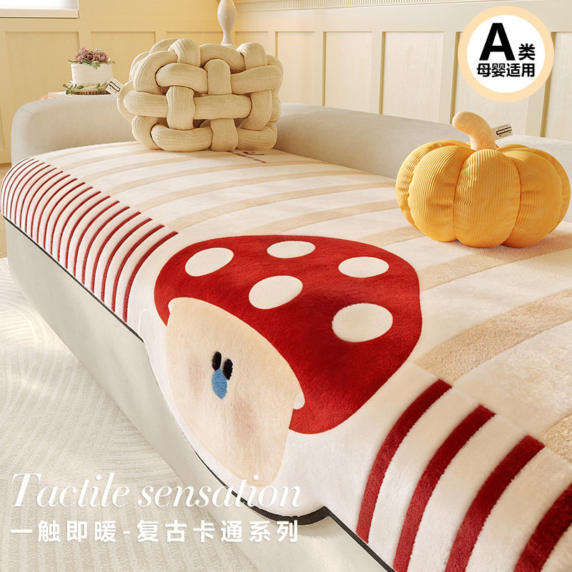 2026新款可爱卡通异形毛绒沙发座垫冬季一片式固定防滑沙发坐垫子,居家布艺,沙发垫,淘宝优惠券,粉丝福利购,淘宝优惠卷