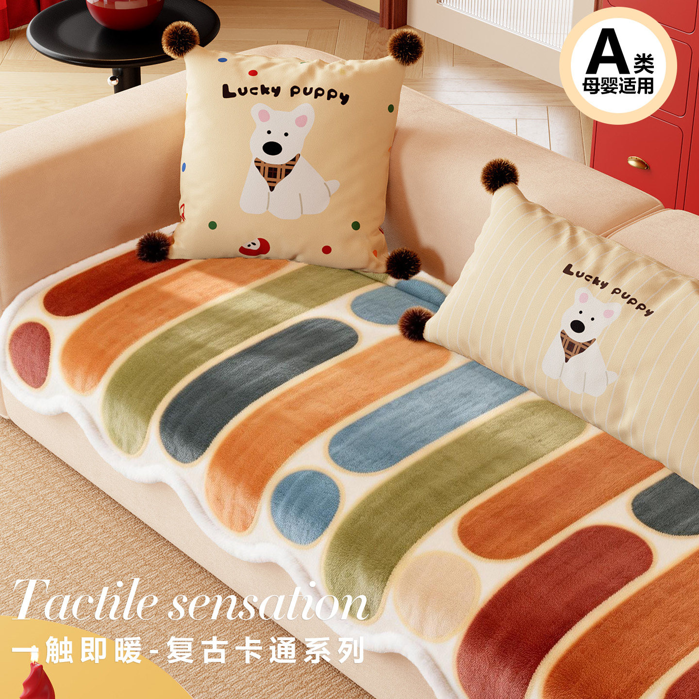 2026新款仿羊绒异形沙发垫冬季加厚毛绒固定防滑防猫抓坐垫子盖布,居家布艺,沙发垫,淘宝优惠券,粉丝福利购,淘宝优惠卷