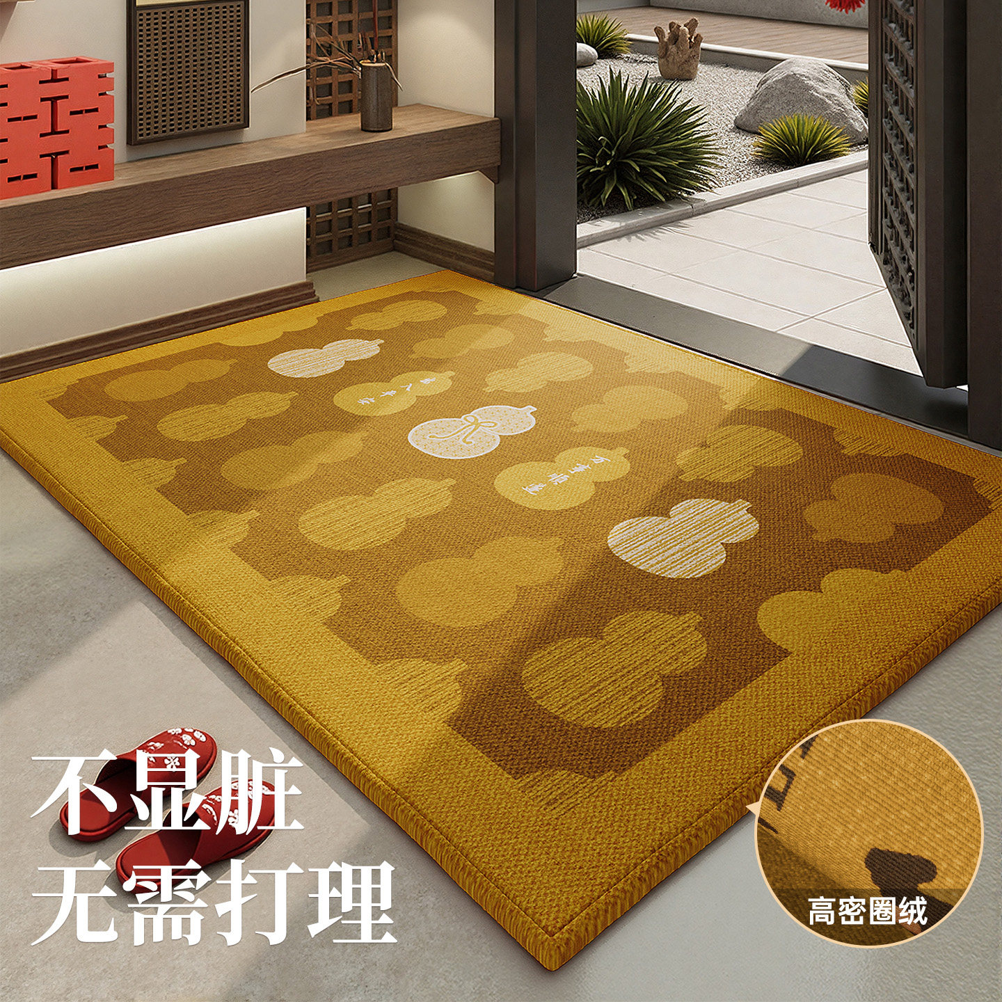 马年土黄色地垫入户门垫2026新年新款玄关室外进门防滑除尘定制毯,居家布艺,入户地垫,淘宝优惠券,粉丝福利购,淘宝优惠卷