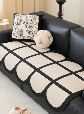 皮沙发专用沙发垫四季通用2024新款防滑异行不规则冰丝沙发座垫