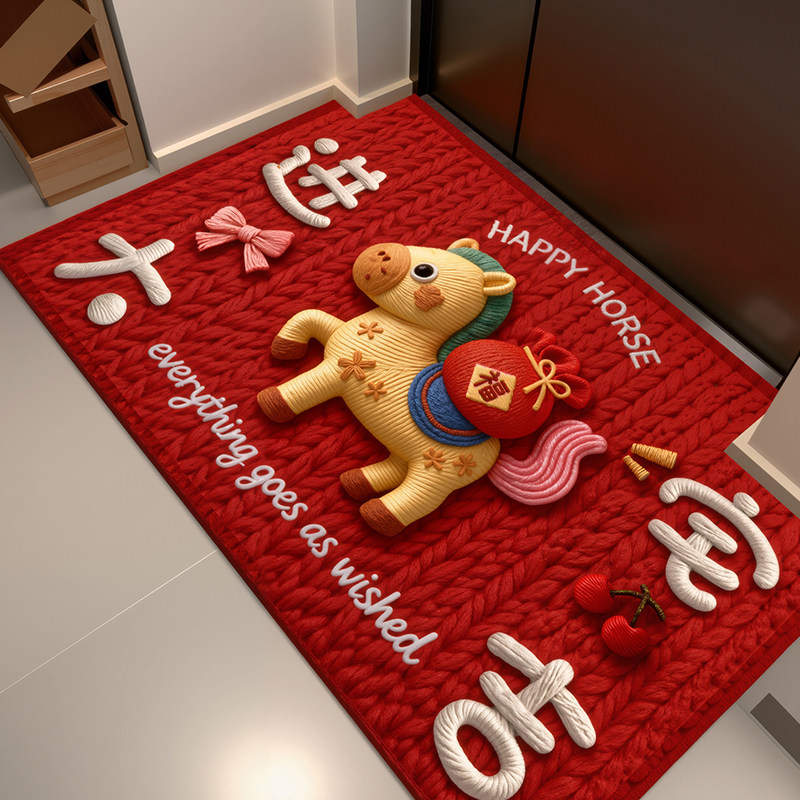 入户门垫马年新款进宅喜庆红色地毯大门口门垫玄关脚垫定制可裁剪,居家布艺,入户地垫,淘宝优惠券,粉丝福利购,淘宝优惠卷