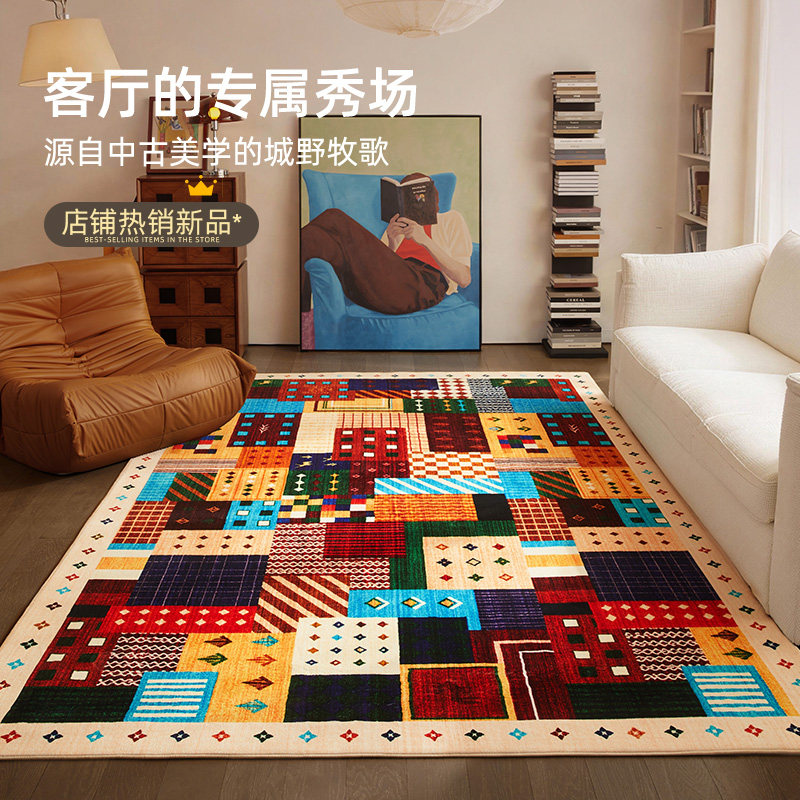 多巴胺地毯客厅中古风彩色防水冬天毛绒卧室地垫复古卧室床边加厚,居家布艺,地毯,淘宝优惠券,粉丝福利购,淘宝优惠卷