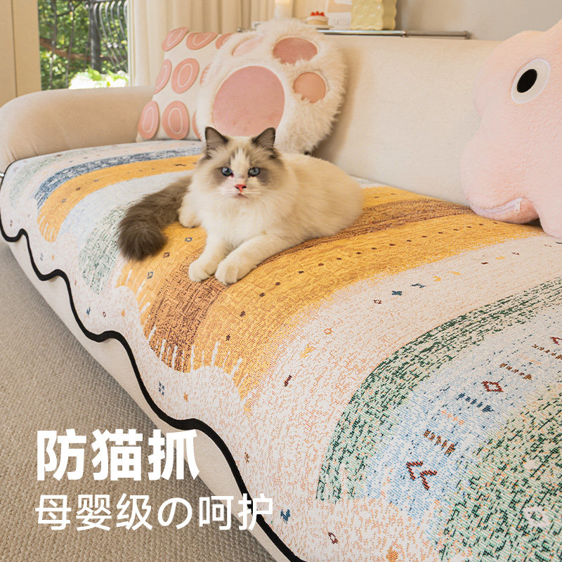 多巴胺高级感异形沙发垫四季通用2026新款防滑防猫抓坐垫沙发盖布