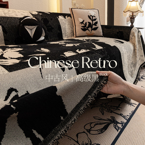 中古风2025新款四季通用沙发垫