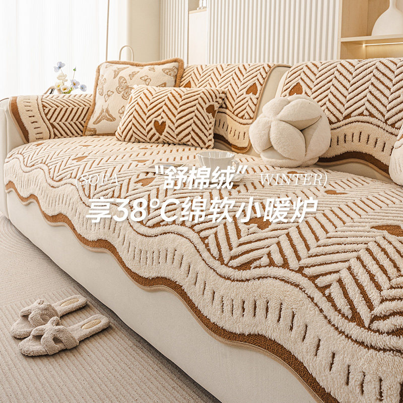 异形加厚毛绒沙发垫冬2026新款高级感皮沙发专用固定防滑沙发盖布,居家布艺,沙发垫,淘宝优惠券,粉丝福利购,淘宝优惠卷