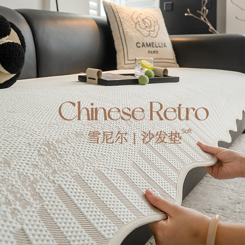 2026新款异形雪尼尔沙发垫四季通用防滑防猫抓坐垫子沙发盖布冬季,居家布艺,沙发垫,淘宝优惠券,粉丝福利购,淘宝优惠卷
