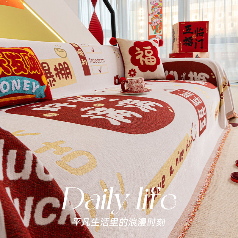 2026冬新款雪尼尔四季通用沙发盖布巾防滑一整张全盖沙发套罩盖毯,居家布艺,沙发套,淘宝优惠券,粉丝福利购,淘宝优惠卷