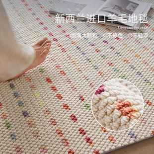 羊毛地毯客厅2026新款多巴胺女孩卧室免洗可擦耐脏防滑专用厚地垫