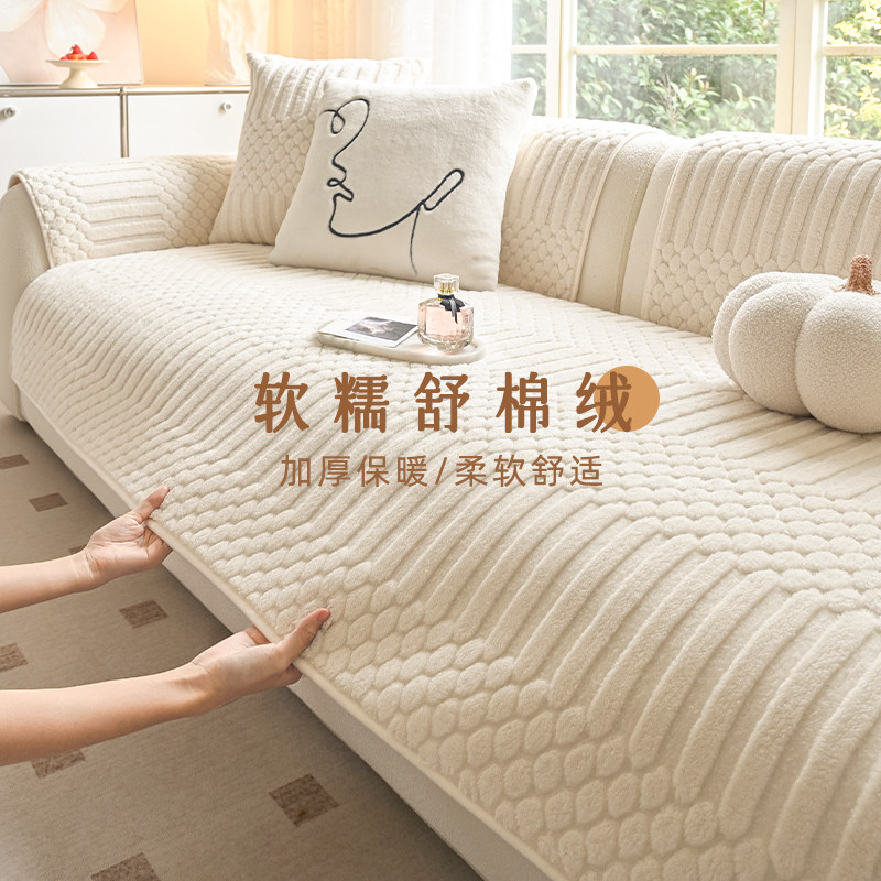 冬季加厚毛绒沙发垫2026新款高级感固定防滑坐垫子沙发套罩盖布巾,居家布艺,沙发垫,淘宝优惠券,粉丝福利购,淘宝优惠卷