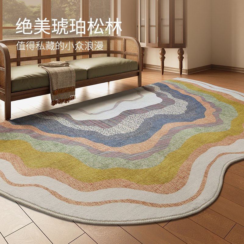 海浪异形客厅地毯2026新款渐变沙发茶几毯复古卧室书房不规则脚垫,居家布艺,地毯,淘宝优惠券,粉丝福利购,淘宝优惠卷