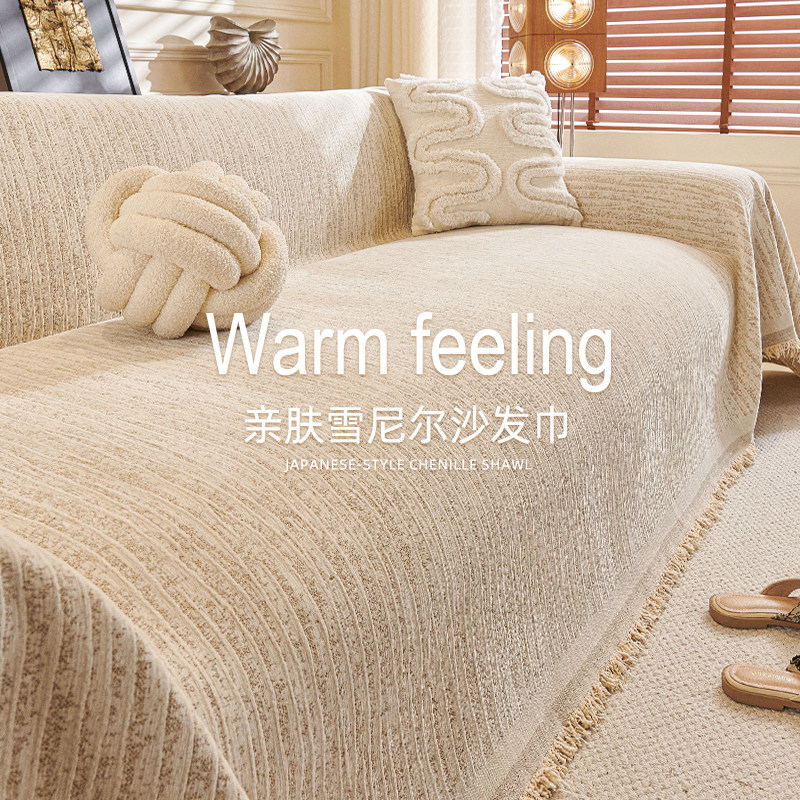 2026新款防水隔尿沙发巾全包四季通用防猫抓防滑沙发盖布沙发套罩,居家布艺,沙发垫,淘宝优惠券,粉丝福利购,淘宝优惠卷