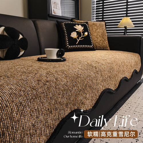 中古风雪尼尔沙发垫四季通用