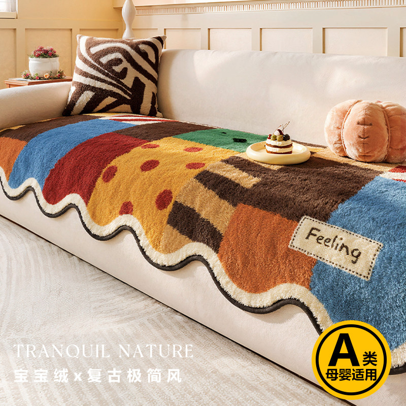 2026新款冬季卡通异形沙发垫氛围感毛绒防水防污高级感沙发垫防滑,居家布艺,沙发垫,淘宝优惠券,粉丝福利购,淘宝优惠卷