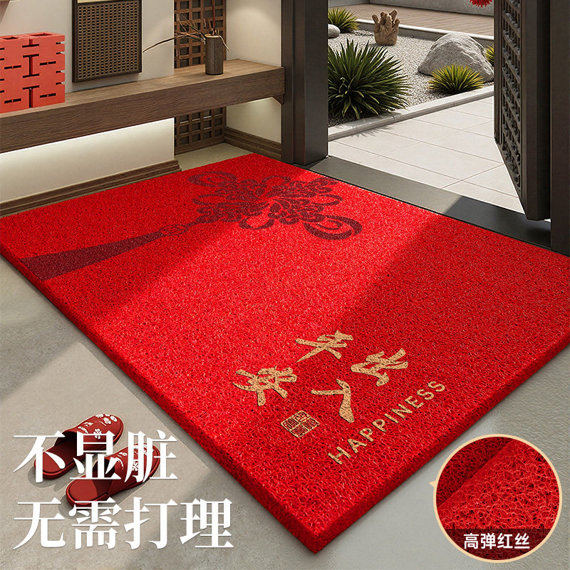 新年进门入户防滑地垫2026新款喜庆平安红色耐脏除尘玄关进门地垫,居家布艺,入户地垫,淘宝优惠券,粉丝福利购,淘宝优惠卷