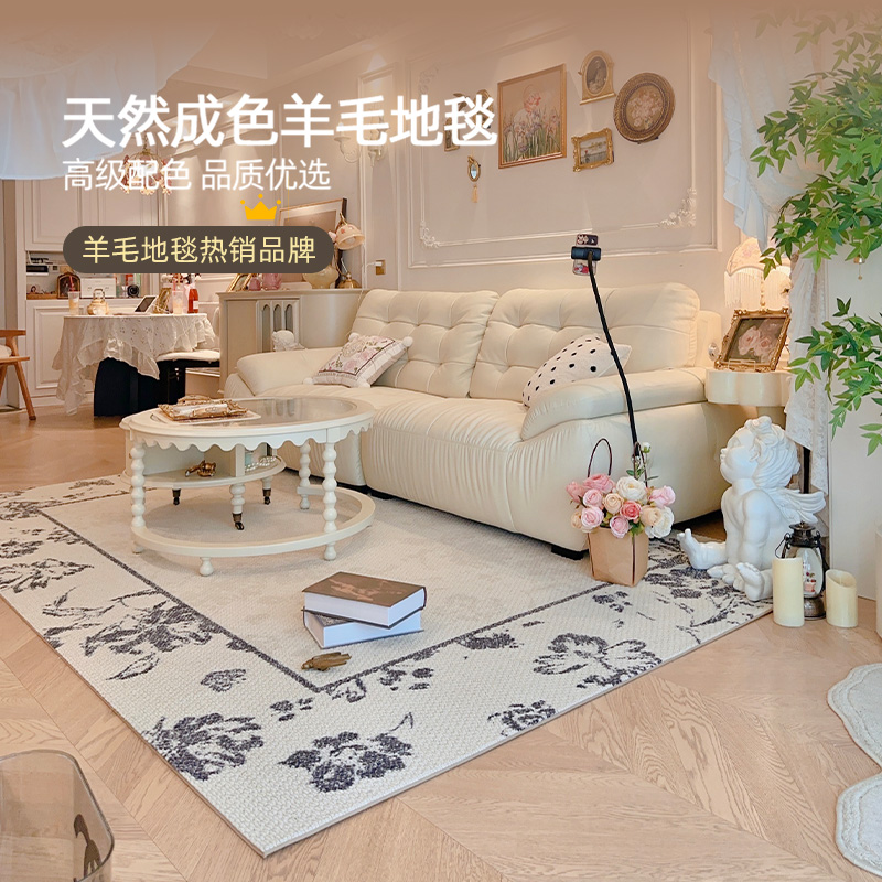 超绝正版新西兰进口羊毛地毯
