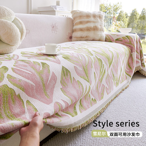 2024新款沙发盖布雪尼尔四季通用