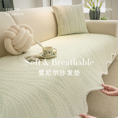 2026新款四季通用沙发垫固定防滑