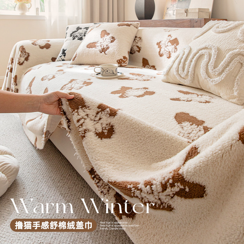 2026新款奶油风装饰沙发盖布加厚冬季沙发巾一整张氛围感沙发垫毯,居家布艺,沙发垫,淘宝优惠券,粉丝福利购,淘宝优惠卷