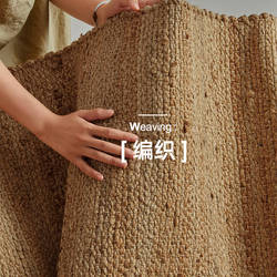 印度原装进口手工编织黄麻地毯2026新款中古高级复古无胶客厅地毯