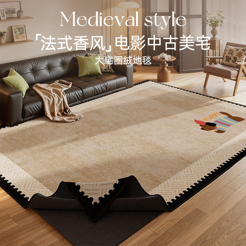 可拆洗客厅地毯卧室床边地毯2026新款可机洗双层可拆卸沙发地毯